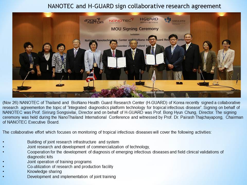 NANOTEC And H-GUARD Sign Collaborative Research Agreement – National ...