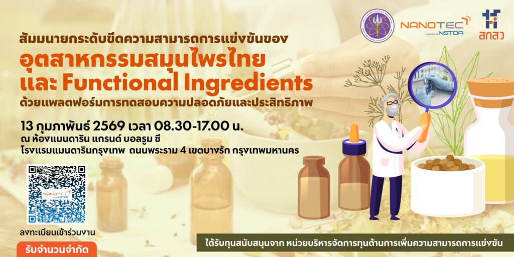 624336168_1335695025027497_2684341296562899365_n