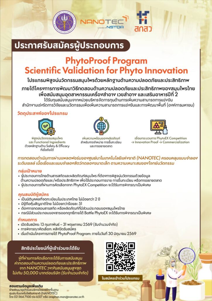 633433827_1345004124096587_343233751674800648_n