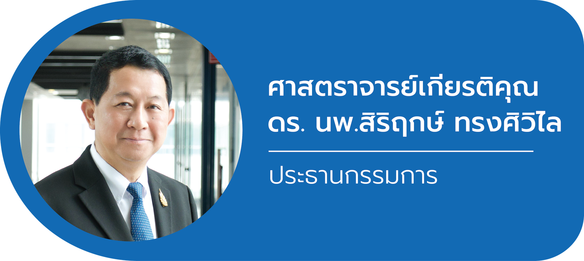 Advisory Nanotec-TH-02