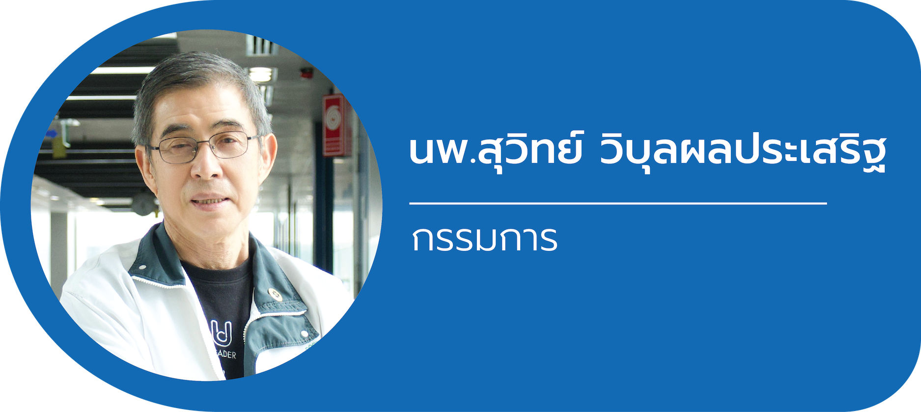 Advisory Nanotec-TH-05